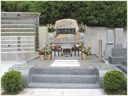 永代供養
